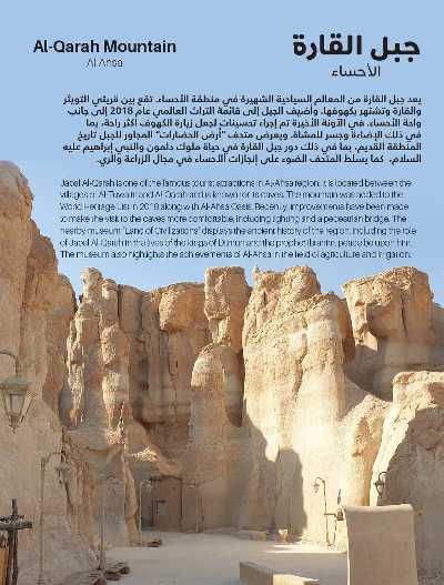 عروض أجواء الشتاء من ساكو 7