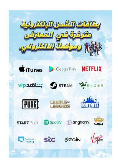 عروض نهاية العام من اكسترا 54