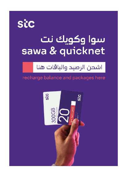 عروض نهاية العام من اكسترا 56